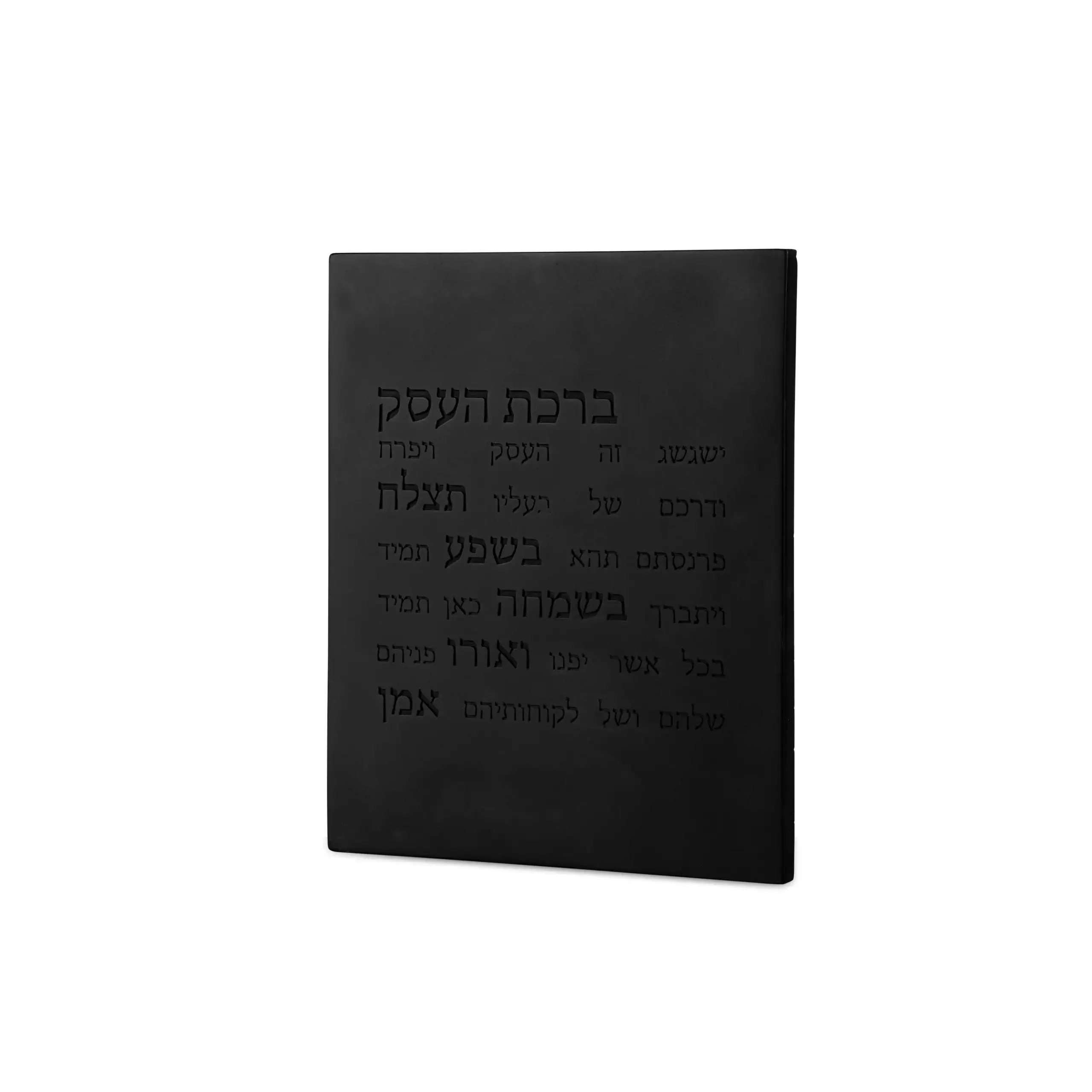 תמונה ממוזערת 2